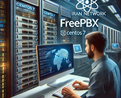 تصویر جدید با لوگوهای Iran Network و FreePBX