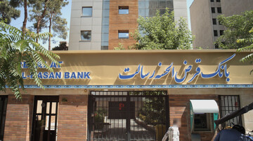 بانک رسالت | ایران نتورک